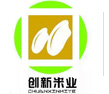 湖北創新米業有限公司